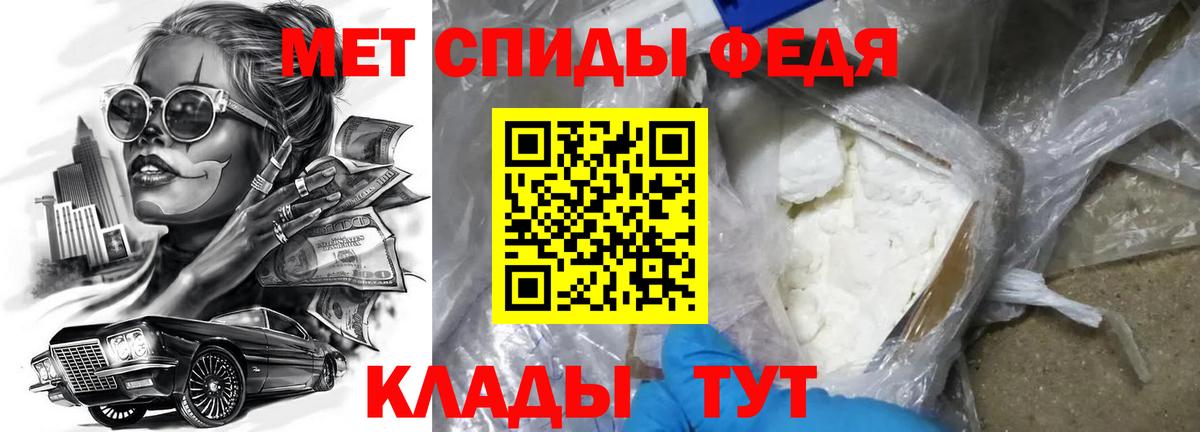 Амфетамин 98% Нарткала