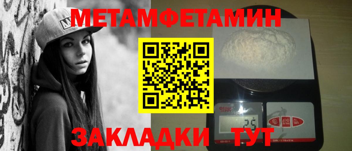Нарткала  Амфетамин  Вход с VPN  Amphetamine Premium 