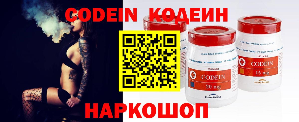МАРИХУАНА  Кокаин  Нарткала  A-PVP СОЛЬ кристаллы  ГАШИШ  МЕТ  Меф   Вход с VPN 