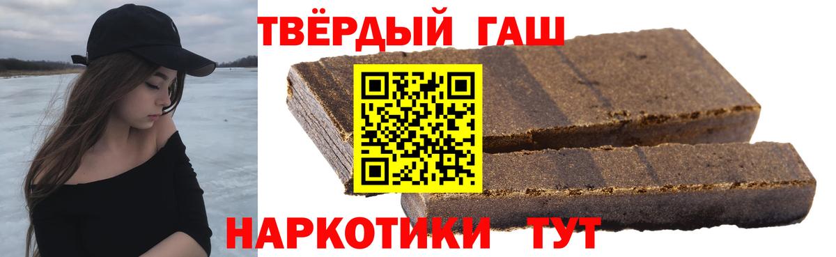 ГАШ Cannabis Нарткала