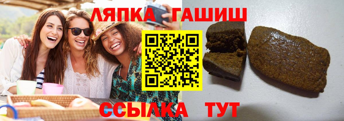 ГАШ убойный  Гашиш AMNESIA HAZE  Нарткала  Вход с VPN 