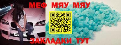 каннабис Гусиноозёрск