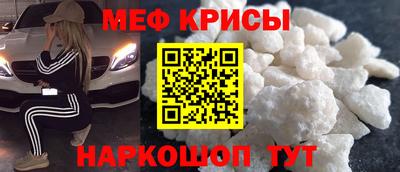 гидра Гусь-Хрустальный