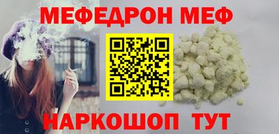 гидра Гусь-Хрустальный