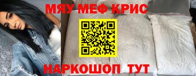 гидра Гусь-Хрустальный