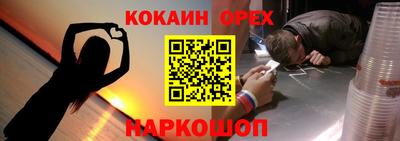марки nbome Гусев