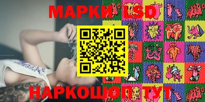 марки nbome Гусев