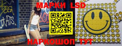 марки nbome Гусев