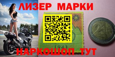 каннабис Гусиноозёрск