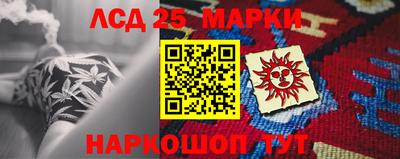 марки nbome Гусев