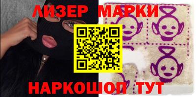 марки nbome Гусев