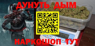 каннабис Гусиноозёрск