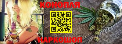 каннабис Гусиноозёрск