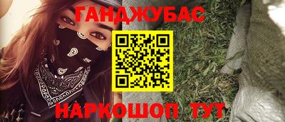 гидра Гусь-Хрустальный