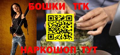 каннабис Гусиноозёрск