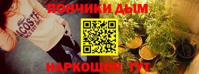 каннабис Гусиноозёрск