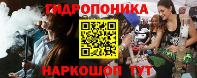 марки nbome Гусев