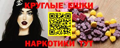 каннабис Гусиноозёрск