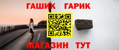 гидра Гусь-Хрустальный