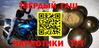 гидра Гусь-Хрустальный
