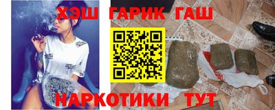 марки nbome Гусев