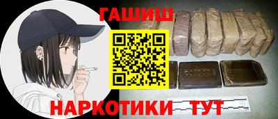 каннабис Гусиноозёрск