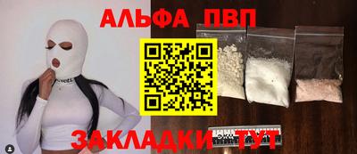 гидра Гусь-Хрустальный