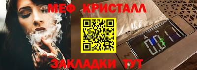каннабис Гусиноозёрск