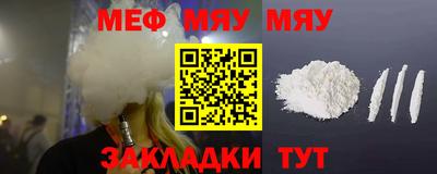 гидра Гусь-Хрустальный