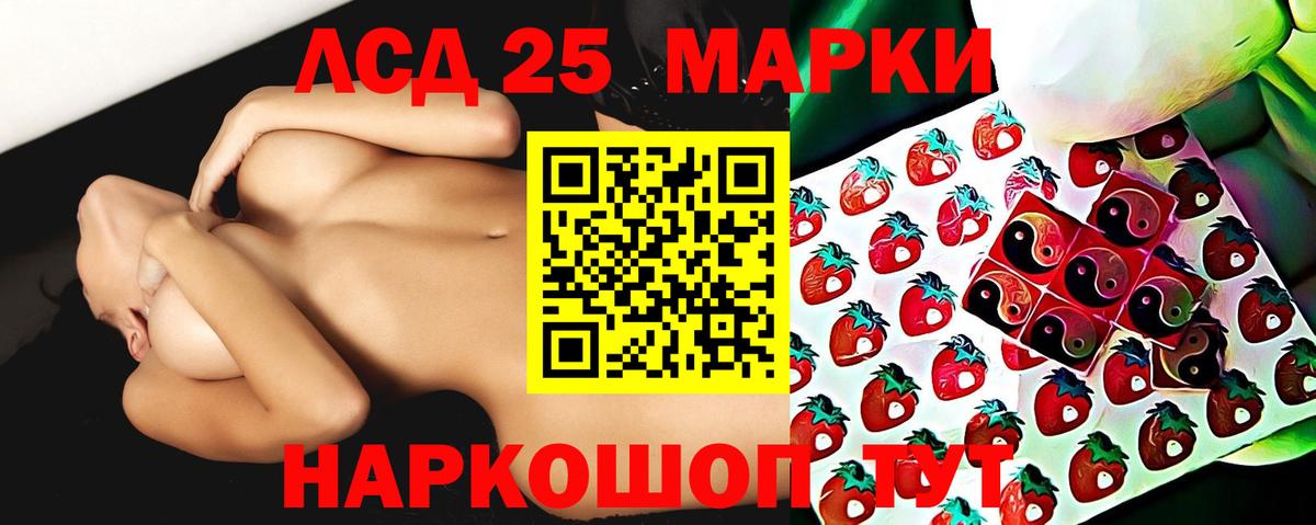 ЛСД экстази ecstasy Нарткала