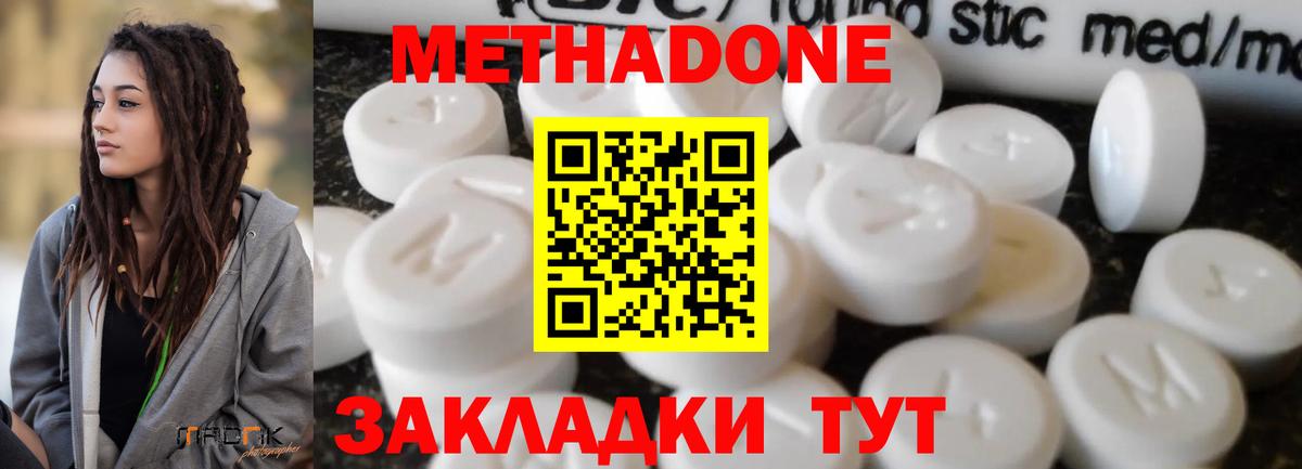 Гашиш Нарткала