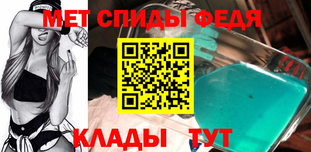 Нарткала  МЕТАМФЕТАМИН кристалл  МЕТАМФЕТАМИН кристалл  Вход с VPN 