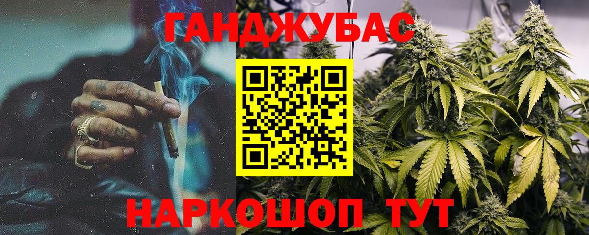 Бошки марихуана семена Нарткала